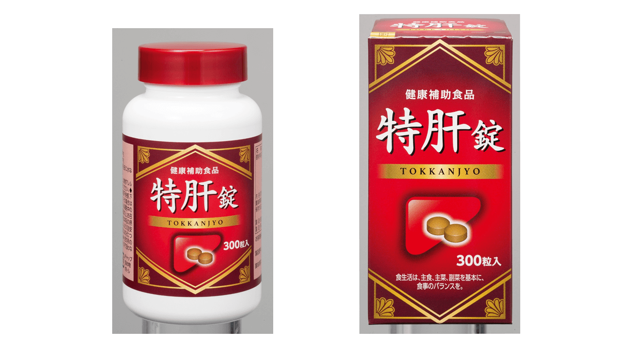 湧永製薬 湧永田七 定期購入 田七人参DX 3個セット 約360粒 3 宅配便 ヘルスケア,サプリメント ユウキ製薬株式会社