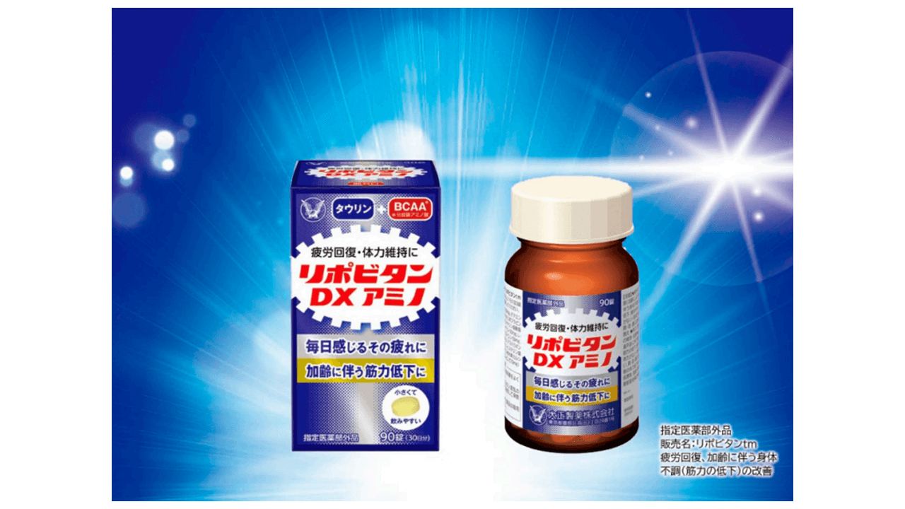 定番から日本未入荷 大正製薬 リポビタンDX 270錠 毎日感じるその疲れに 身体抵抗力の維持改善に タウリン ビタミンB群 グリシン 
