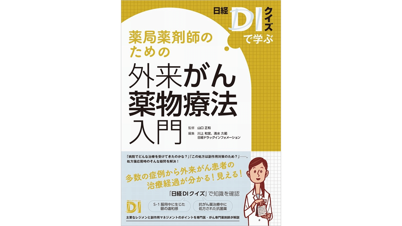 books-106_02.png
