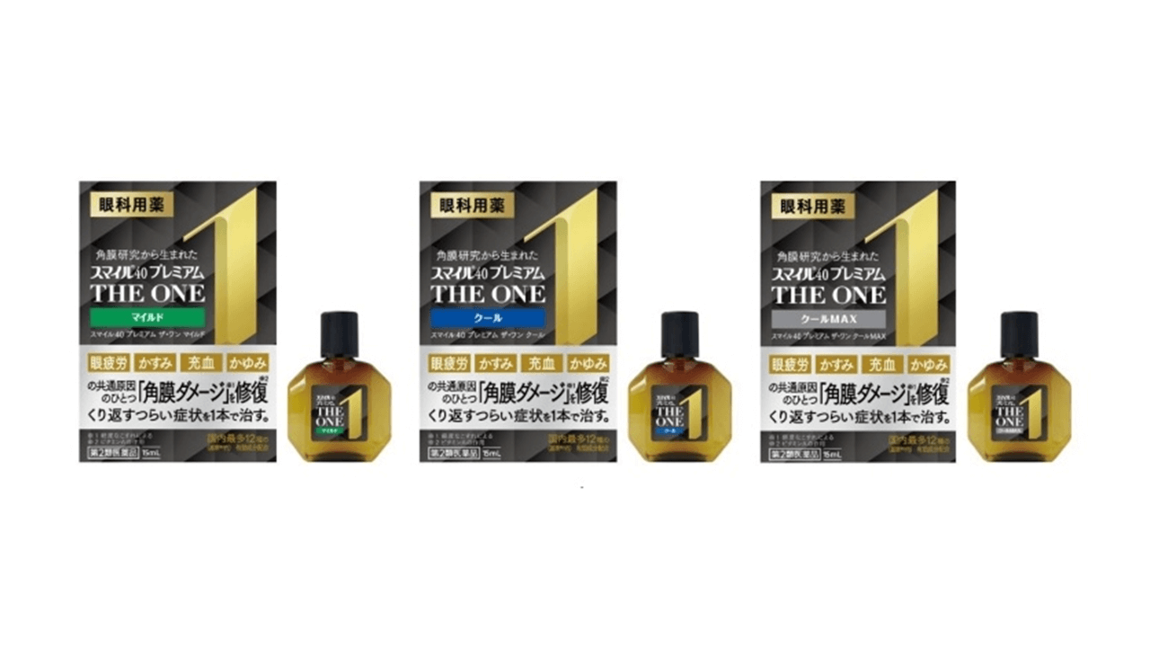 スマイル40 プレミアム ザ・ワン」 | アスヤクLABO
