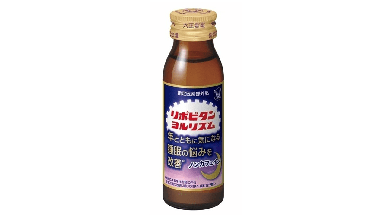 リポビタンヨルリズム」 | アスヤクLABO